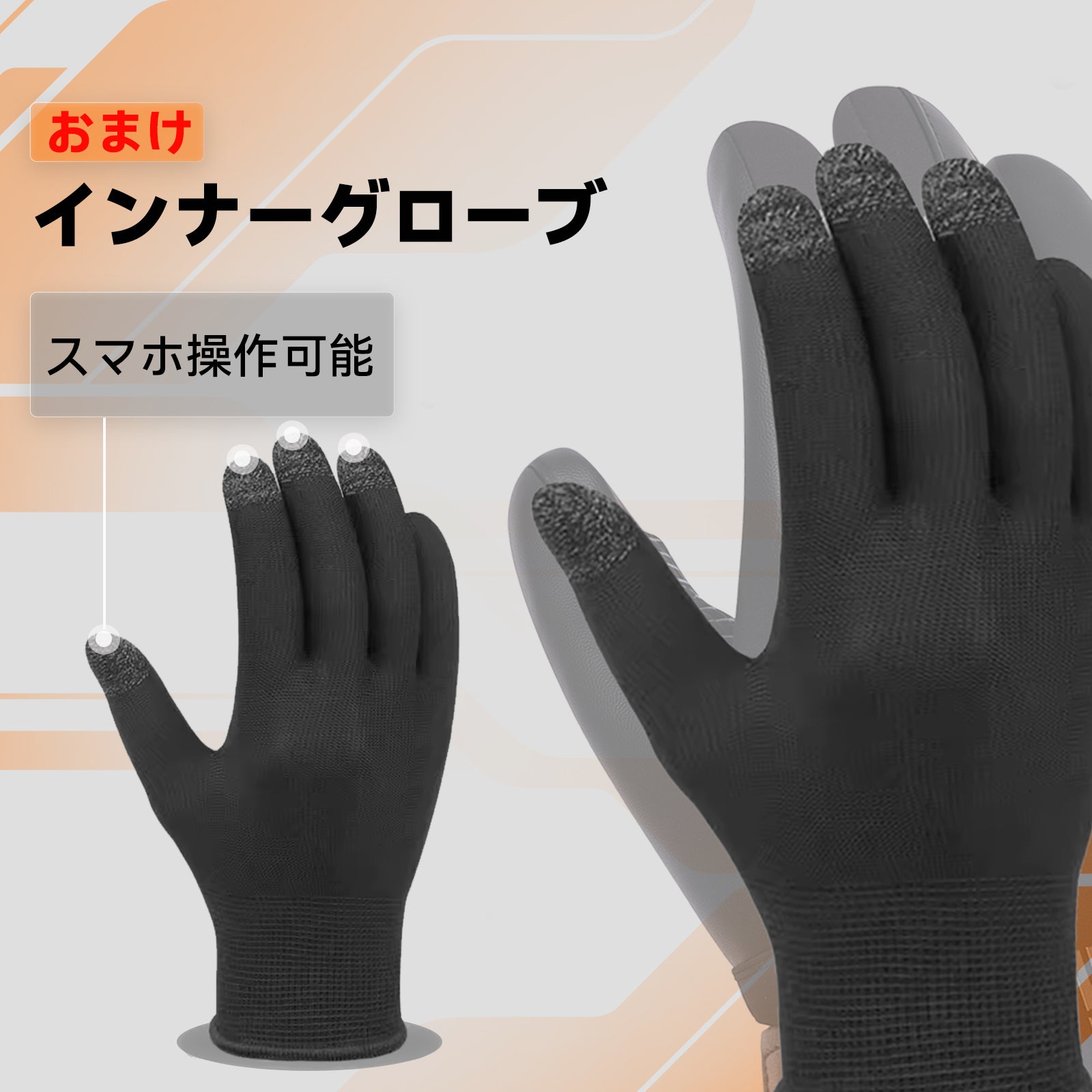 Hompres 2025年 電熱グローブ 11.1V両面全体発熱 手のひらと同面の指先