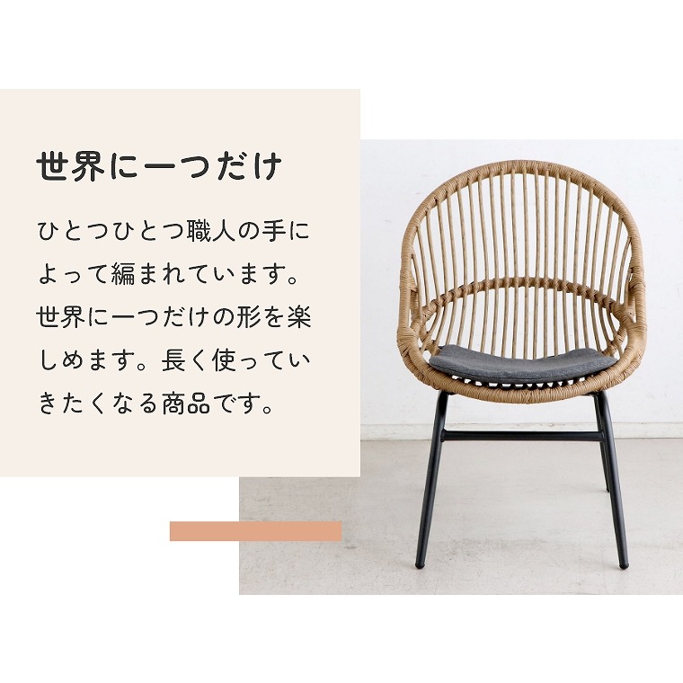 ゆったりとくつろげる 夢のガーデンファニチャー Resonaire リゾネア