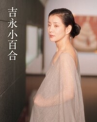 聖なる宝飾芸術 永遠の美を求めて - 世界文化社グループ