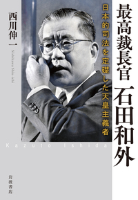 ヒトラーの国民国家／ゲッツ・アリー, 芝 健介｜人文・社会科学書