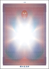 神代の言の葉カード[ホノカ社]