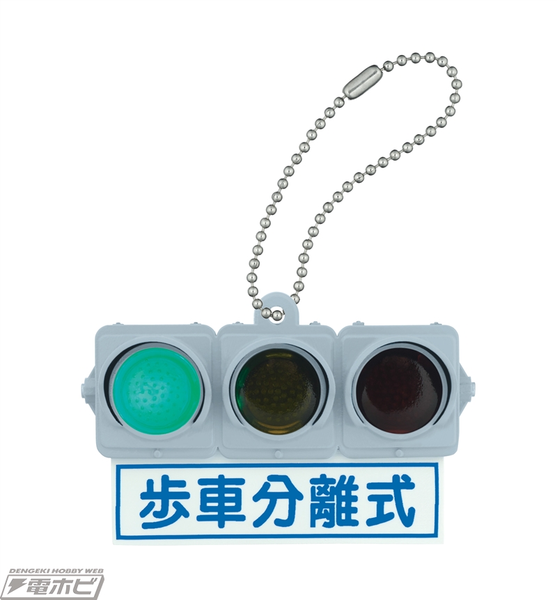 歩行者用押しボタン」押し放題！老舗メーカー日本信号とコラボした