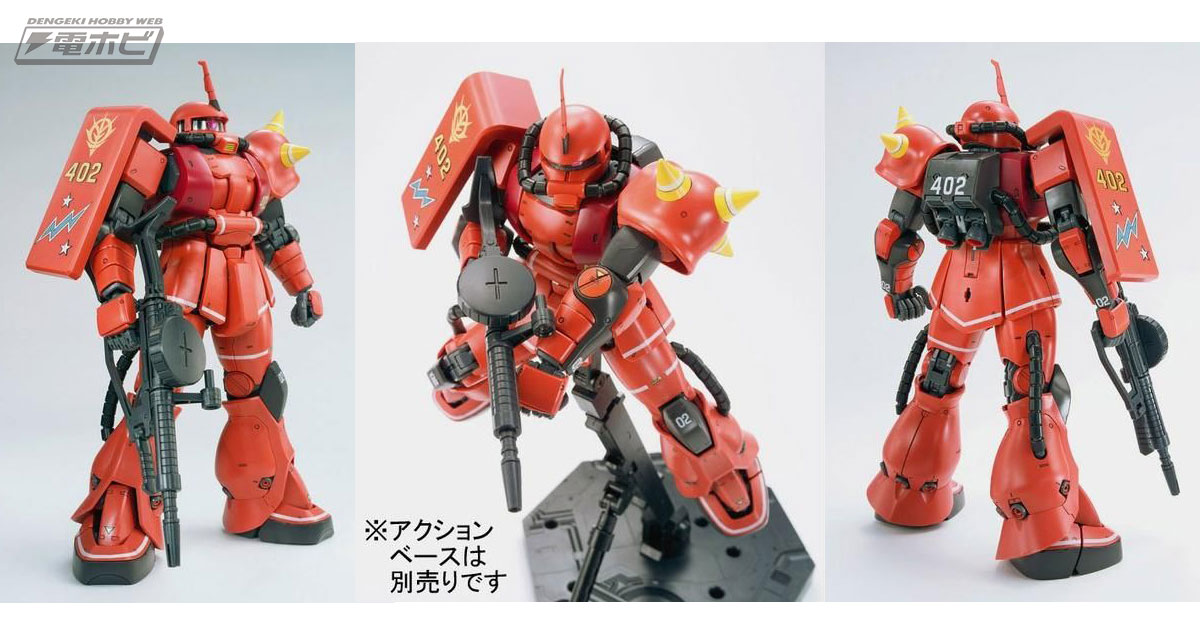 機動戦士ガンダム MSV-R』ガンプラ「MS-06S ザクII ジョニー・ライデン