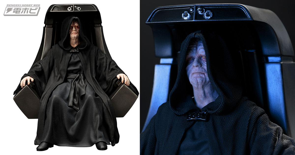 スター・ウォーズ』パルパティーン皇帝の1/10スケールフィギュアが