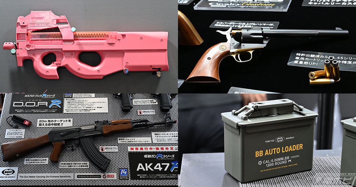 ガンゲイル・オンライン』P-90+ Ver.LLENNが電動ガンプラス仕様で登場