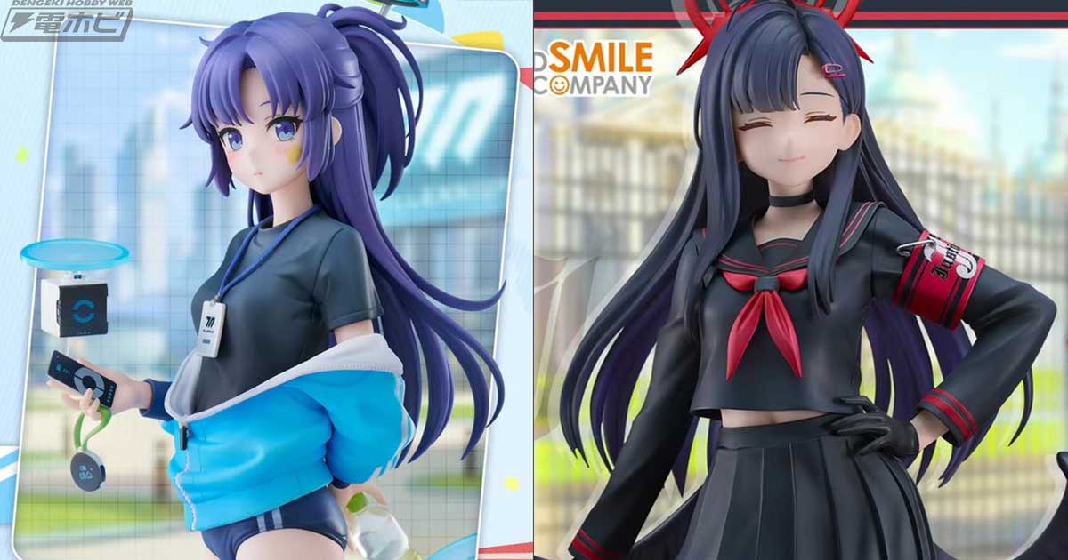 ブルーアーカイブ』ユウカ（体操服）とイチカを1/7スケールで立体化