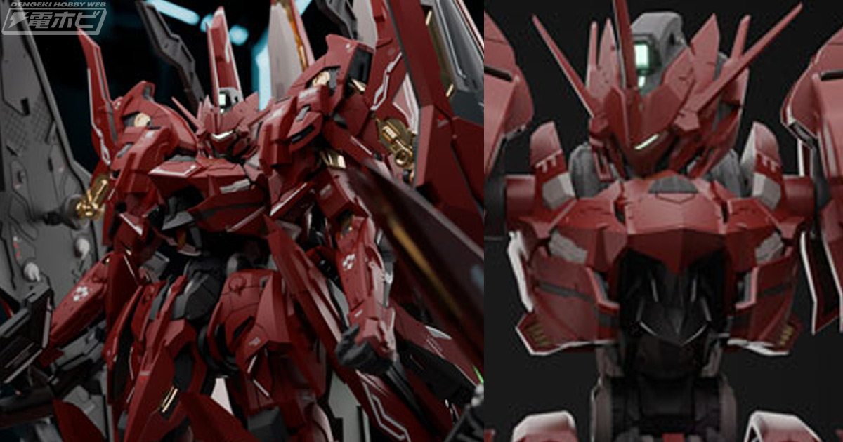 スタイリッシュなデザインがかっこいい！1/72スケールプラモデル「日曜