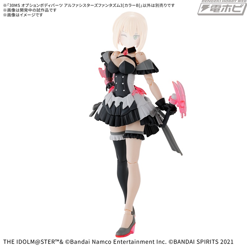 30MS」シリーズに『アイドルマスター シャイニーカラーズ』コラボ