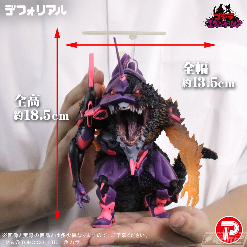 ゴジラ対エヴァンゲリオン」初号機 バーニング“G”覚醒形態がデフォ