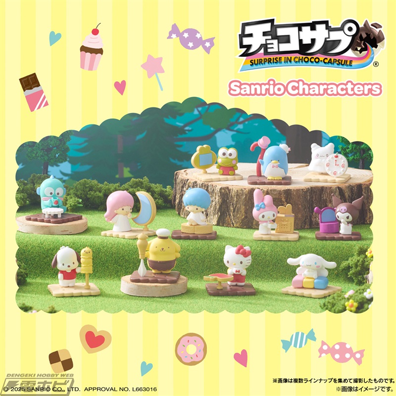 食玩フィギュア「チョコサプ」にサンリオキャラクターズが新登場！家具