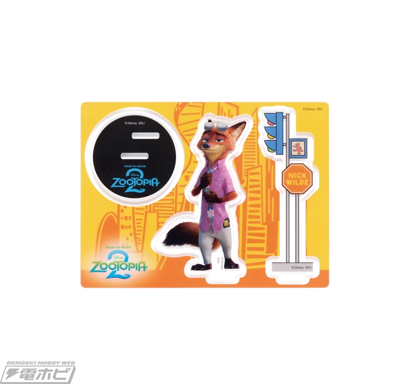 ズートピア2』のHappyくじが2025年12月19日（金）よりセブン‐イレブン
