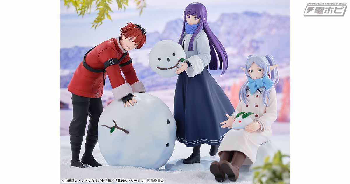 TVアニメ『葬送のフリーレン』より雪遊びに興じる「フリーレン