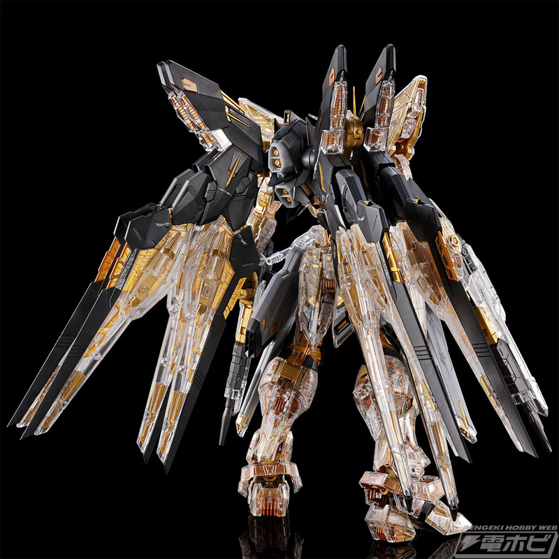 ガンプラ「MGEX ストライクフリーダムガンダム［メカニカルクリア