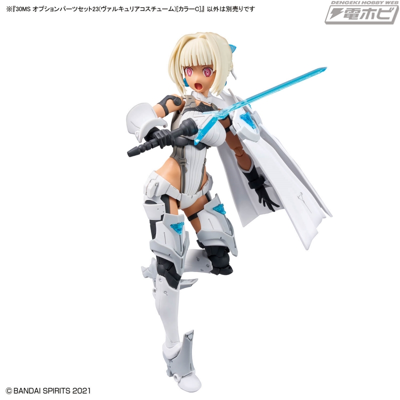 BANDAI SPIRITS「30MS」シリーズにマント装備が凛々しいヴァルキュリア
