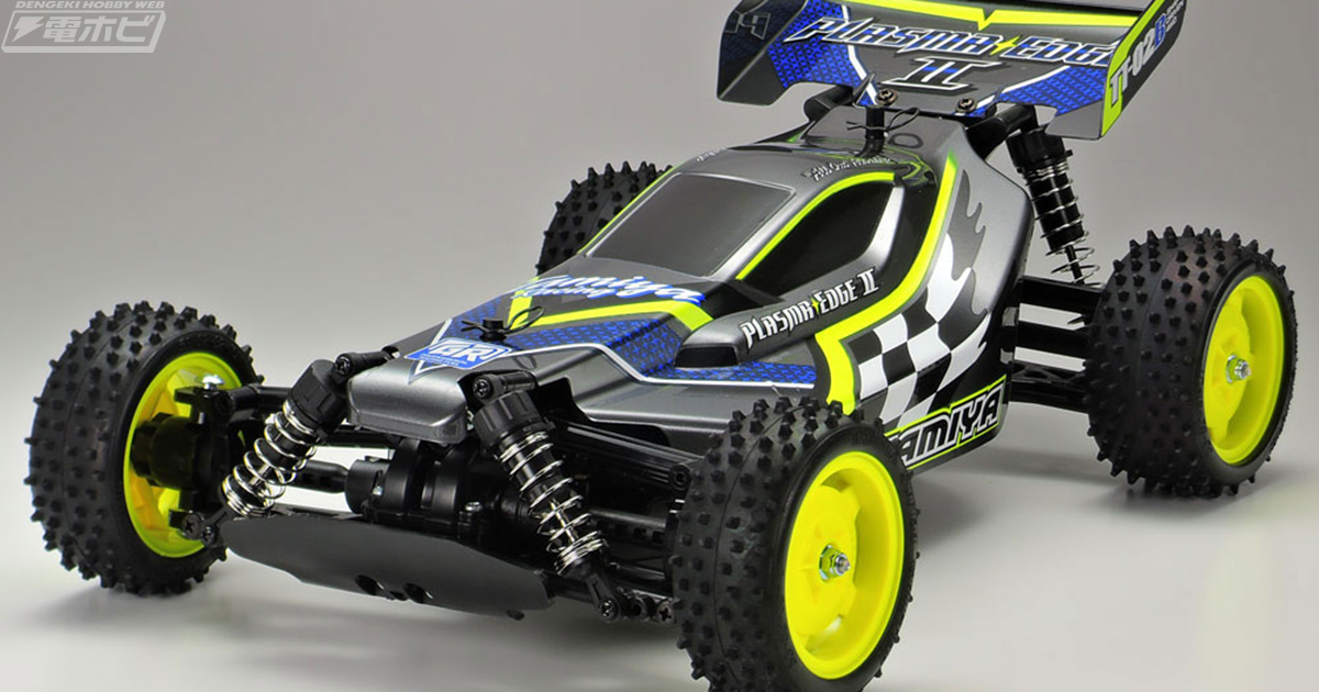 タミヤの電動RCカー「1/10RC プラズマエッジII」にガンメタリック