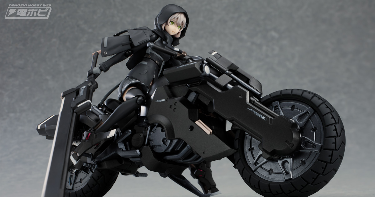 漆黒のバイクを操る女子高生が可動フィギュア化！変形機構を有した大剣