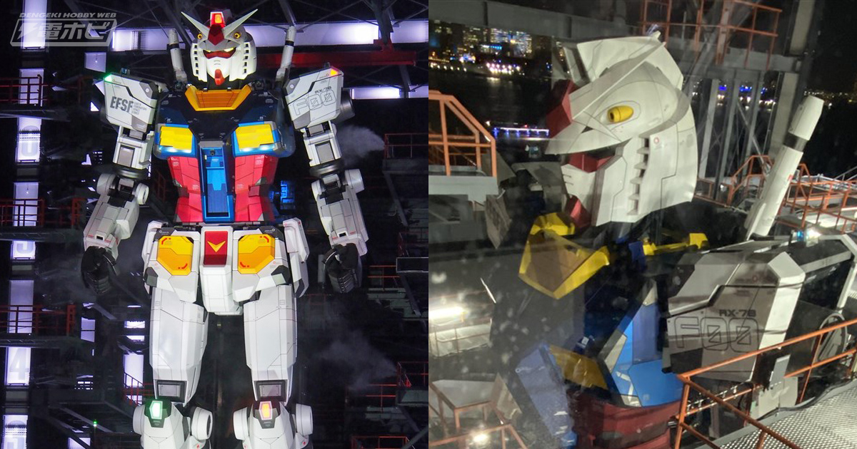 18メートルの動くガンダム立像ついに公開！横浜「GUNDAM FACTORY