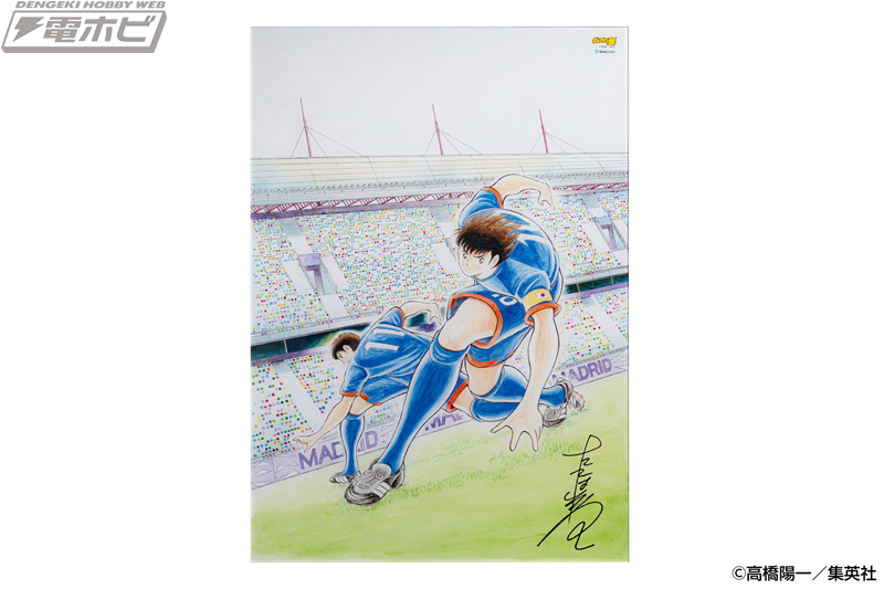 7月28日は『キャプテン翼』大空翼の誕生日！同日0時より高橋陽一先生