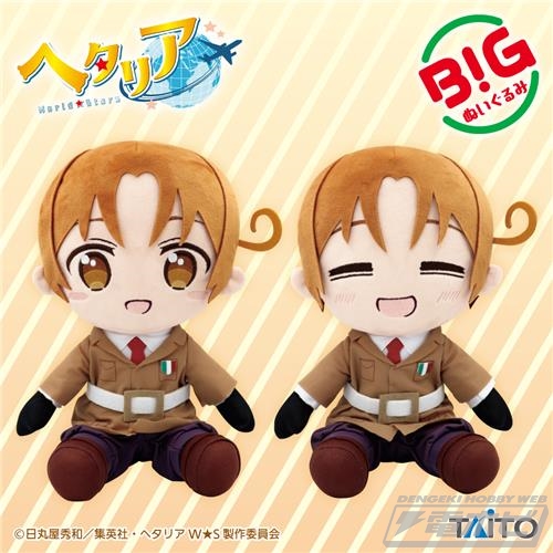 ヘタリアWorld☆Stars』お茶目で泣き虫なイタリアがぬいぐるみで
