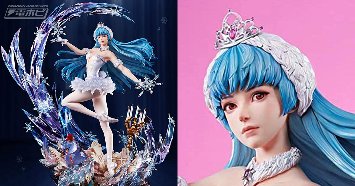 SNKヒロインズ Tag Team Frenzy』クーラ・ダイアモンドが1/4スケール