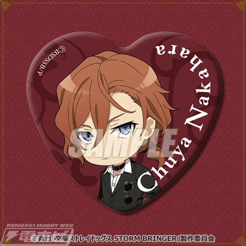 中原中也たちのミニキャラグッズが可愛い！舞台『文豪ストレイドッグス