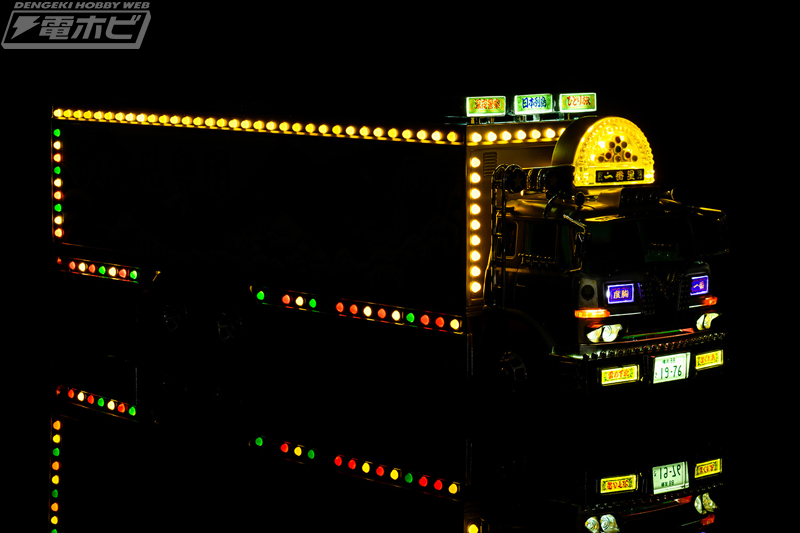 トラック野郎 望郷一番星』の一番星号が電動RCカーに！電飾やサウンド