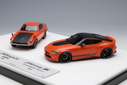 フェアレディZカスタマイズドプロト」とそのモチーフとなった「Z423R