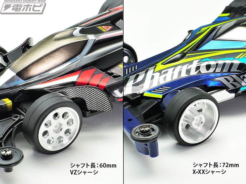 軽量ボディで戦闘力アップ！タミヤからミニ四駆「アバンテMk.III