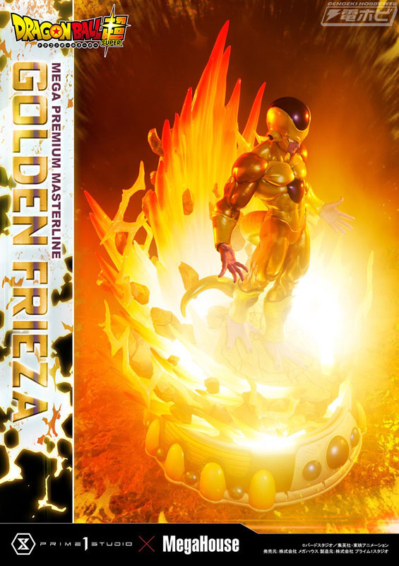 ドラゴンボール超』ゴールデンフリーザが迫力の1/4スケール、全世界150