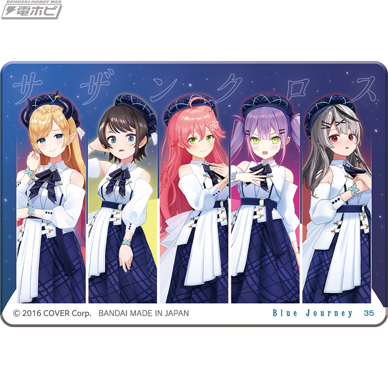 ホロライブ」のタレント23名が参加したクリアカードが登場！新