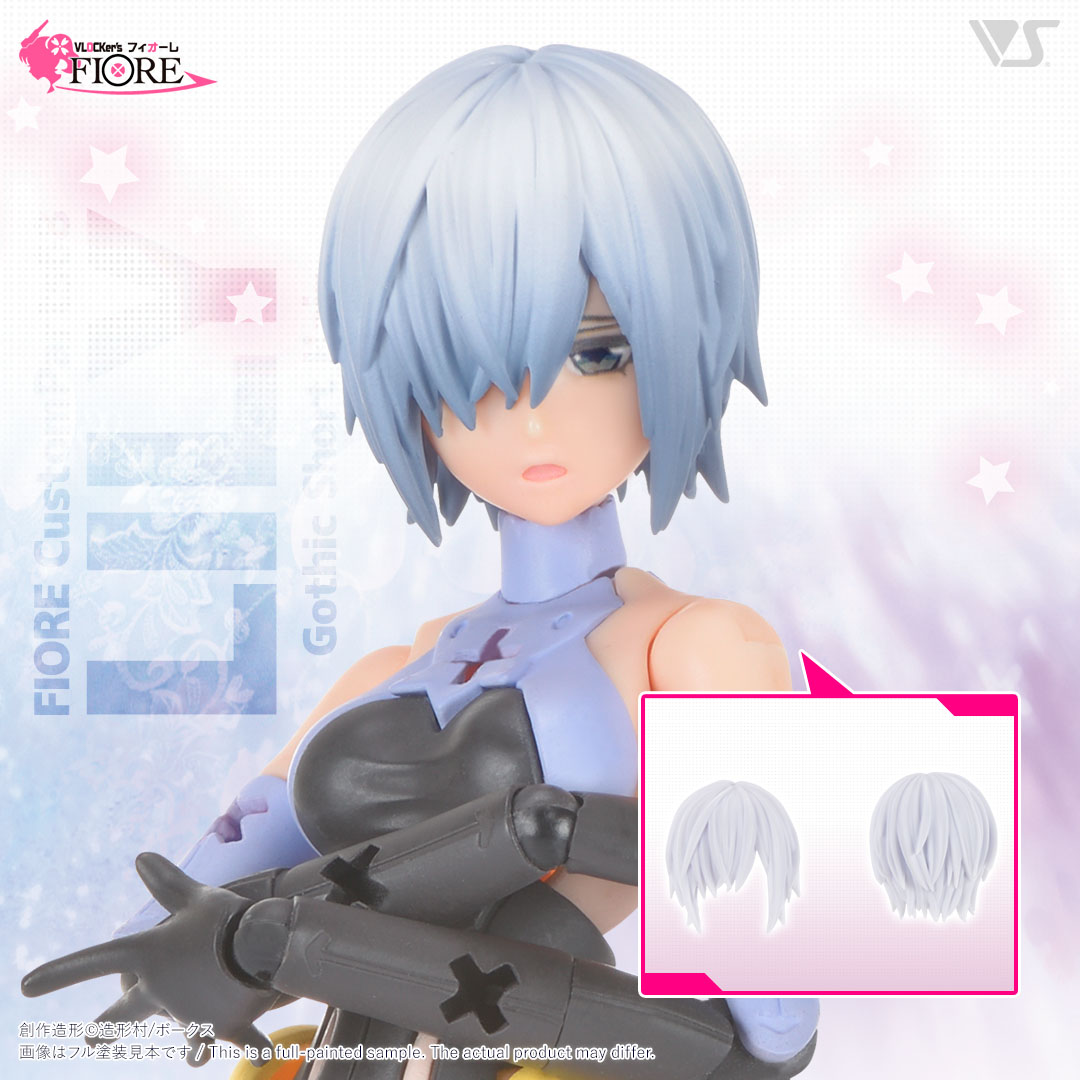 FIORE カスタムパーツ68 リリィ用ゴシックショートヘアーセット