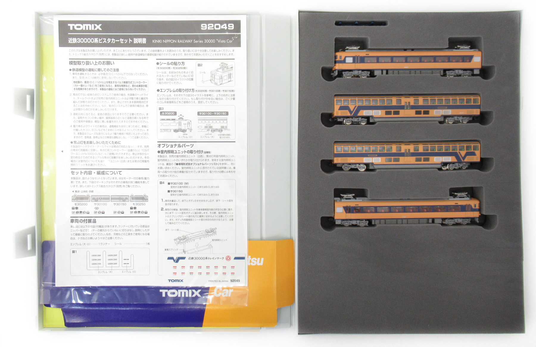公式]鉄道模型(92049近鉄 30000系 ビスタカー 4両セット)商品詳細