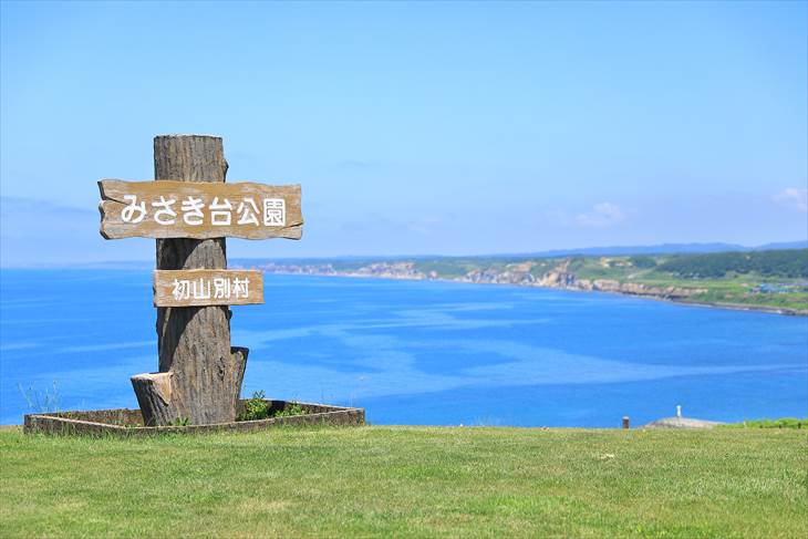 浜砂金 たくさん 北海道苫前郡初山別村 初山別海岸 backend