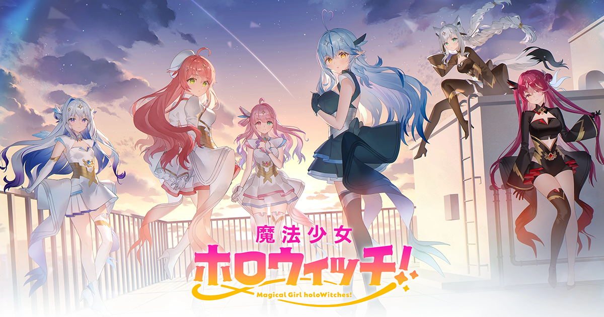 天音かなた | 魔法少女ホロウィッチ！｜ホロライブプロダクション