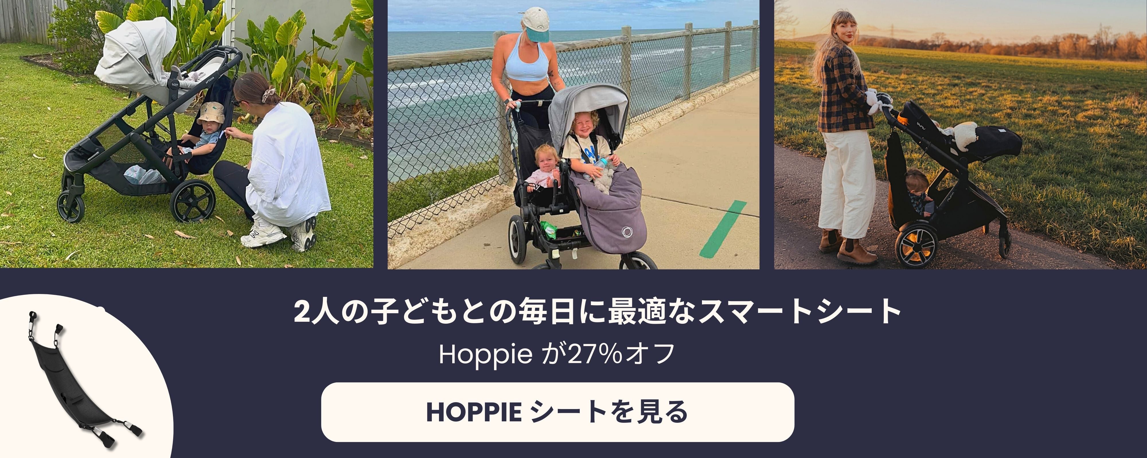 新作ポリエステル製 Hoppie 追加シート ハンモック 専用巾着付き
