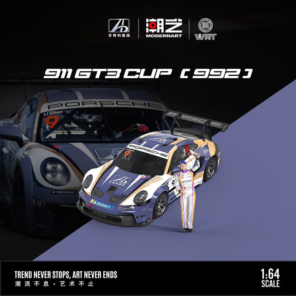 ModernArt 1:64 Porsche 911 GT3 CUP (2 Versions) MD647309/MD647309