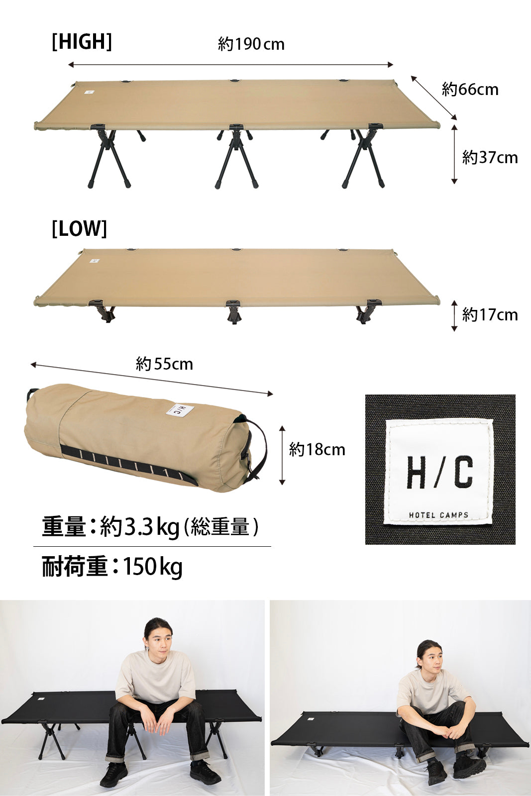 コット HOTEL CAMPS 2WAY フォールディングコット【1年保証 】