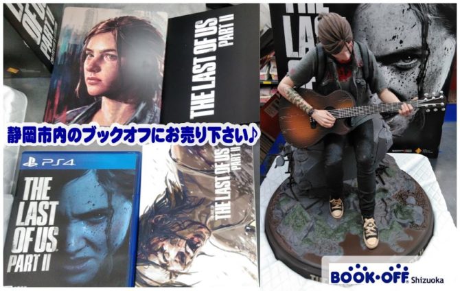 PS4】The Last of Us Part II コレクターズエディション お買取り