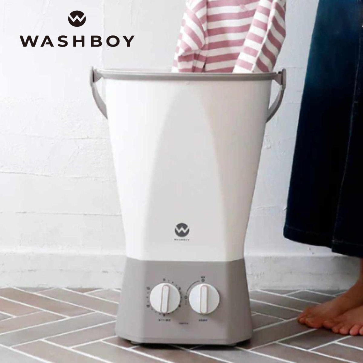 洗濯機 ウォッシュボーイ 小型洗濯機 – ハウジー
