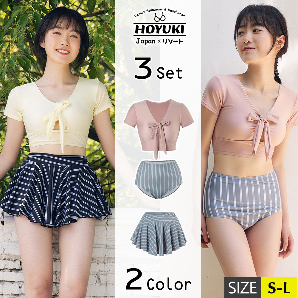 レディース水着 ビキニ3点セット h60343 – HOYUKI