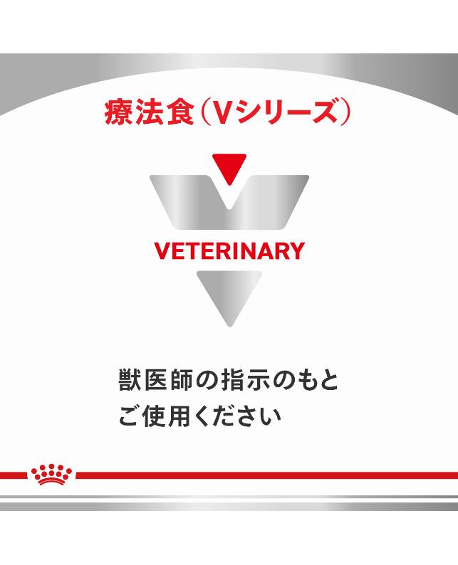 ロイヤルカナン 〈猫用〉 消化器サポート（可溶性繊維）4kg