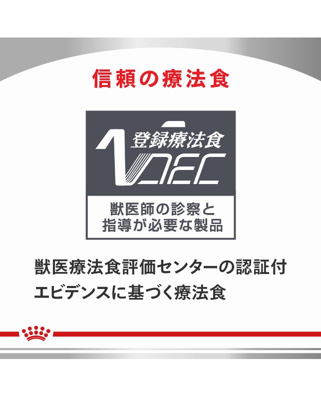 ロイヤルカナン 〈猫用〉 低分子プロテイン 500g（3182550710930