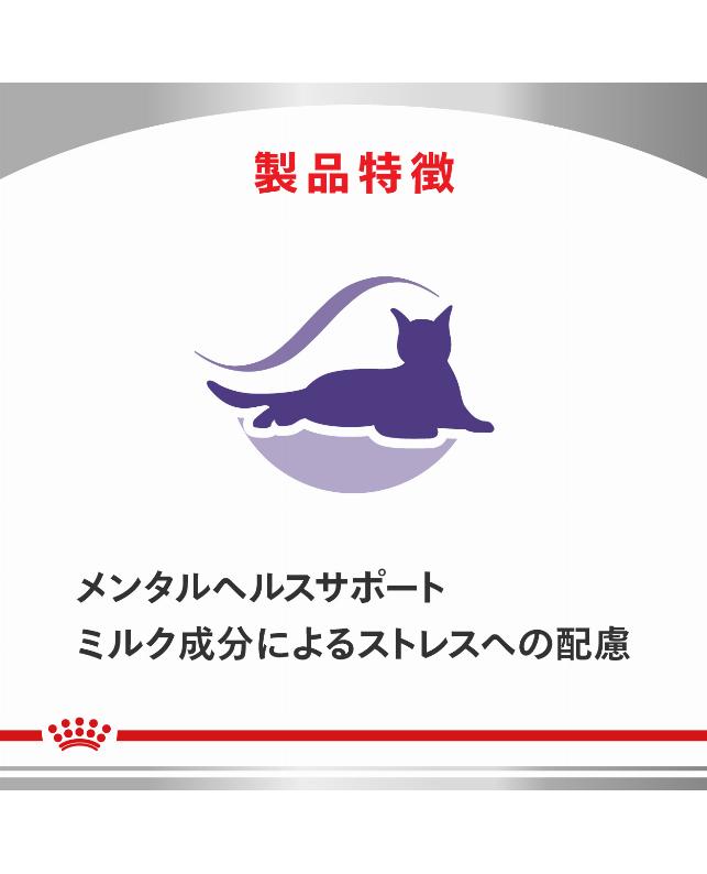 ロイヤルカナン 〈猫用〉 ユリナリーS/O＋CLT＋満腹感サポート 500g