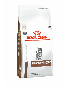 ロイヤルカナン 〈猫用〉 消化器サポート（可溶性繊維）2kg