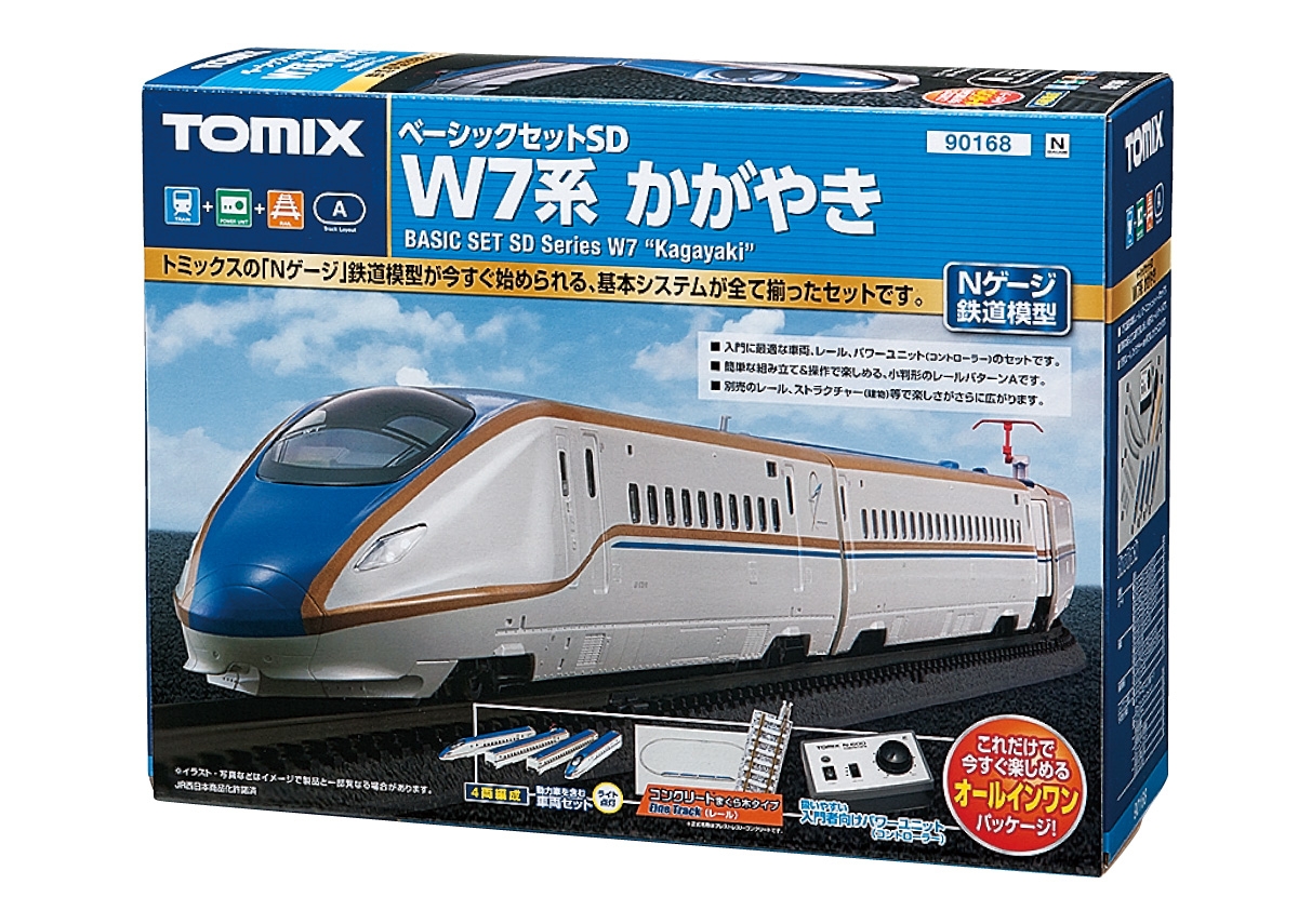 TOMIX 90168 ベーシックセットSD W7系かがやき | 鉄道模型 通販 ホビー