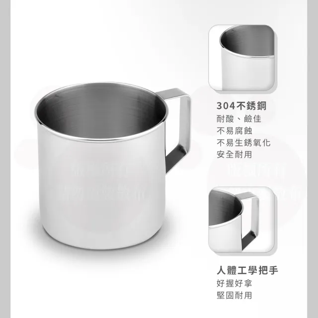 ZEBRA 斑馬牌】304不鏽鋼口杯7CM 250CC(2A07 鋼杯水杯馬克杯) - momo