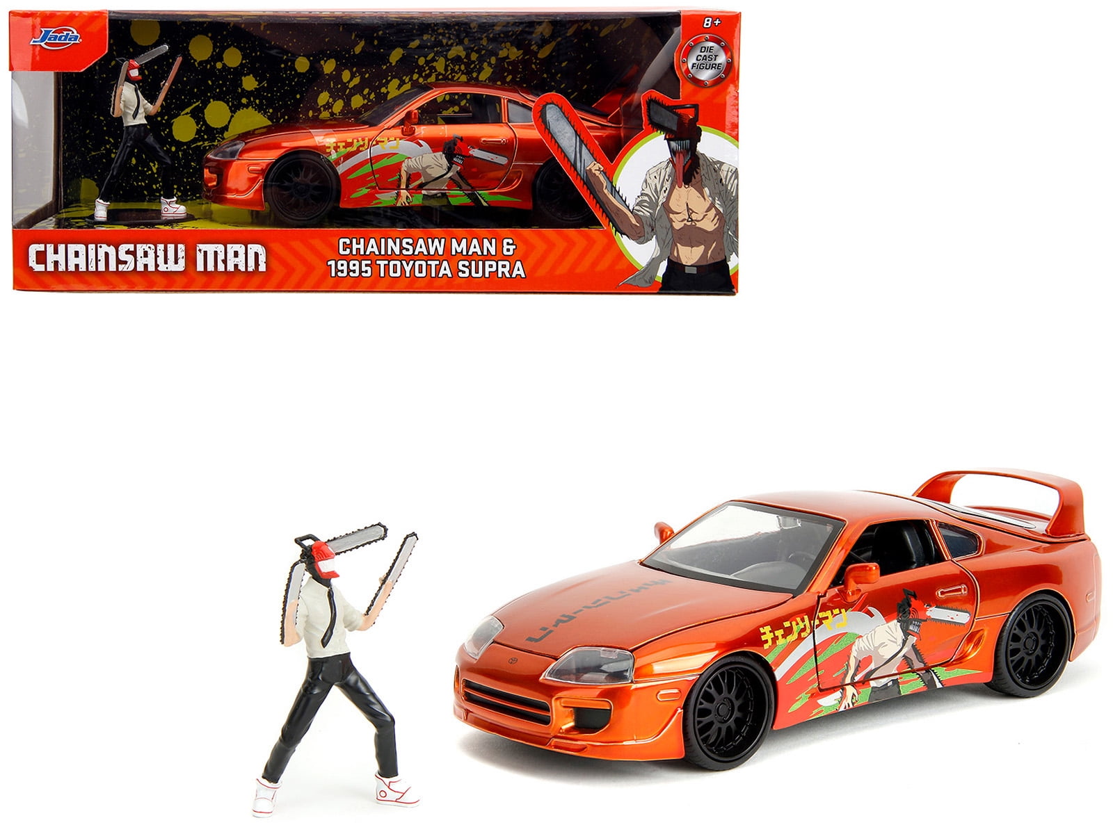 Chainsaw Man - Anime HWR 1995 Toyota Supra – 1:24 Diecast Car by