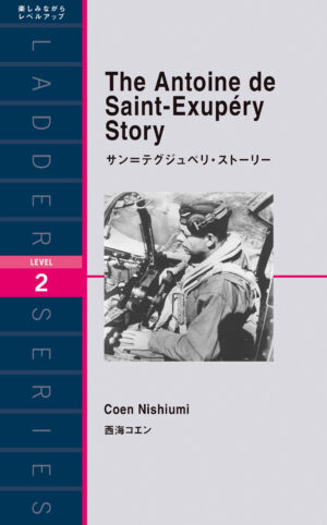 ラダーシリーズ | IBCパブリッシング - 多読・多聴・音読・英語学習書