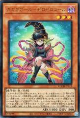 MTG マジック：ザ・ギャザリング 双頭スリヴァー(コモン) 時のらせんリ