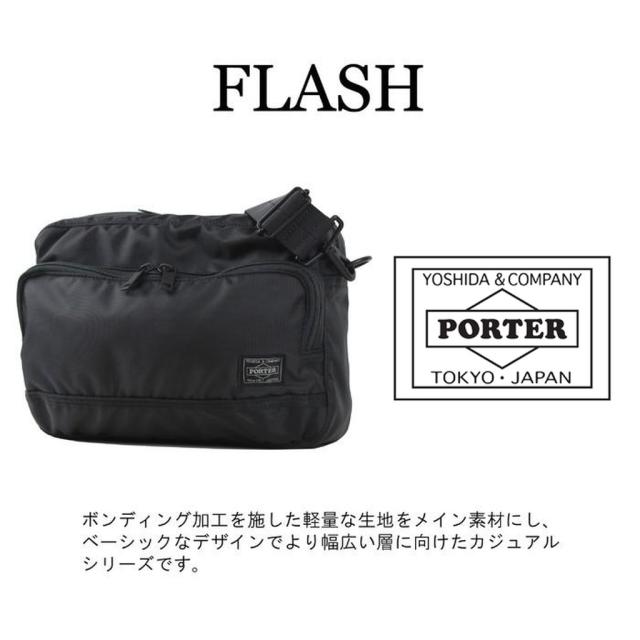 ポーター フラッシュ ショルダーバッグ 689-05949 10 ブラック PORTER